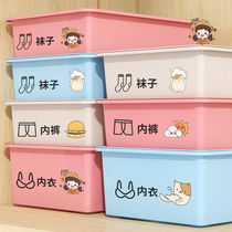 Lingerie containing box Home Underwear Socks Socks three-in-one Divinity Gamier Dorm Room Dress Bra Drawer box