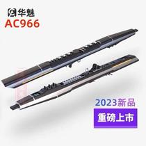 Huaqing AC 966 Blowing Pipe Olympic 2023 New suitable for old people beginning electronic blow tube electric saxophone new