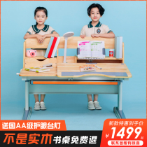 New Corple-shaped Yuan children study table solid wood desk can lift elementary school work table and chairs suit Home writing desk
