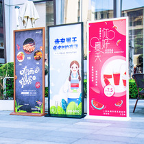 Double-sided beautiful screen display frame Door-type display stand Vertical card KT board poster frame Floor-standing shopping mall German advertising billboard
