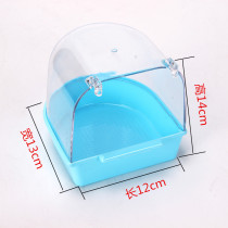 Bath box tub Xuanfeng small sun Budgerigar supplies Starling wren large bath cage supplies