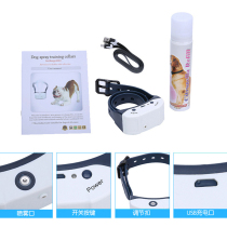 New spray type non-electric shock collar Anti-dog barking anti-barking dog does not bark does not hurt dog Anti-dog barking disturbing artifact