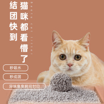 Bentonite cat litter full of 10 kg 20 kg 10 tofu stink seconds clump dust cat toilet supplies