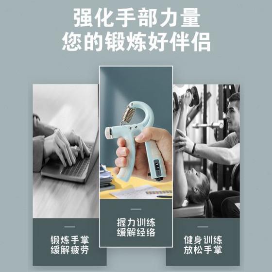 피트니스 운동 팔 강도 장치 근육 손목 강도 장력 장치 손가락 재활 훈련 수 손가락 손 강도 그립 장치 피트니스 운동 팔 강도 장치 근육 손목 강도 장력 장치 손가락 재활 훈련 수 손가락 손 강도 그립 장치