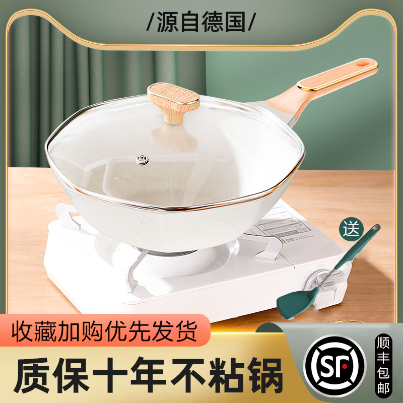 German maifan stone octagonal pan non-stick pan home wok induction cooker non-stick pan frying pan special frying pan