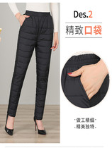 Winter middle-aged and elderly down pants outer wear high waist thin white duck down womens inner casual cotton pants thickened trousers