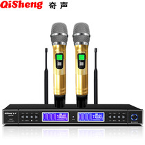 Qisheng QM800 wireless microphone home one drag two singing stage ktv dedicated K song microphone
