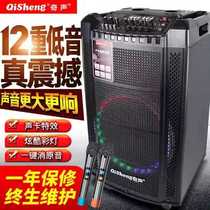 Qirong 12 inch square dance lever Audio Bluetooth outdoor K song speaker high power player with wireless microphone