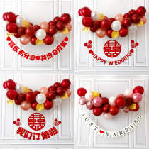 Net celebrity Wedding hi word pull flower Wedding engagement wedding flag date balloon wedding room decoration scene layout set