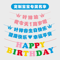 Custom name bunting baby birthday party decoration theme year-old layout Children boys and girls scene layout