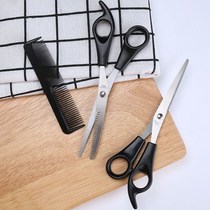 Net red haircut Liu Hai Home convenient and convenient individuality Commercial new development Scissors Crushed Hair Beauty Hair Flat Cut Tooth Cut