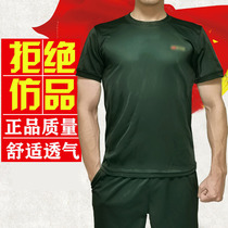 Physical training clothing Wu physical fitness clothing T-shirt military training uniforms new short-sleeved trousers set quick-drying summer