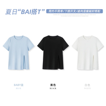 I am your cc Ah How can this summer be less universal T-shirt solid color T-shirt short-sleeved female