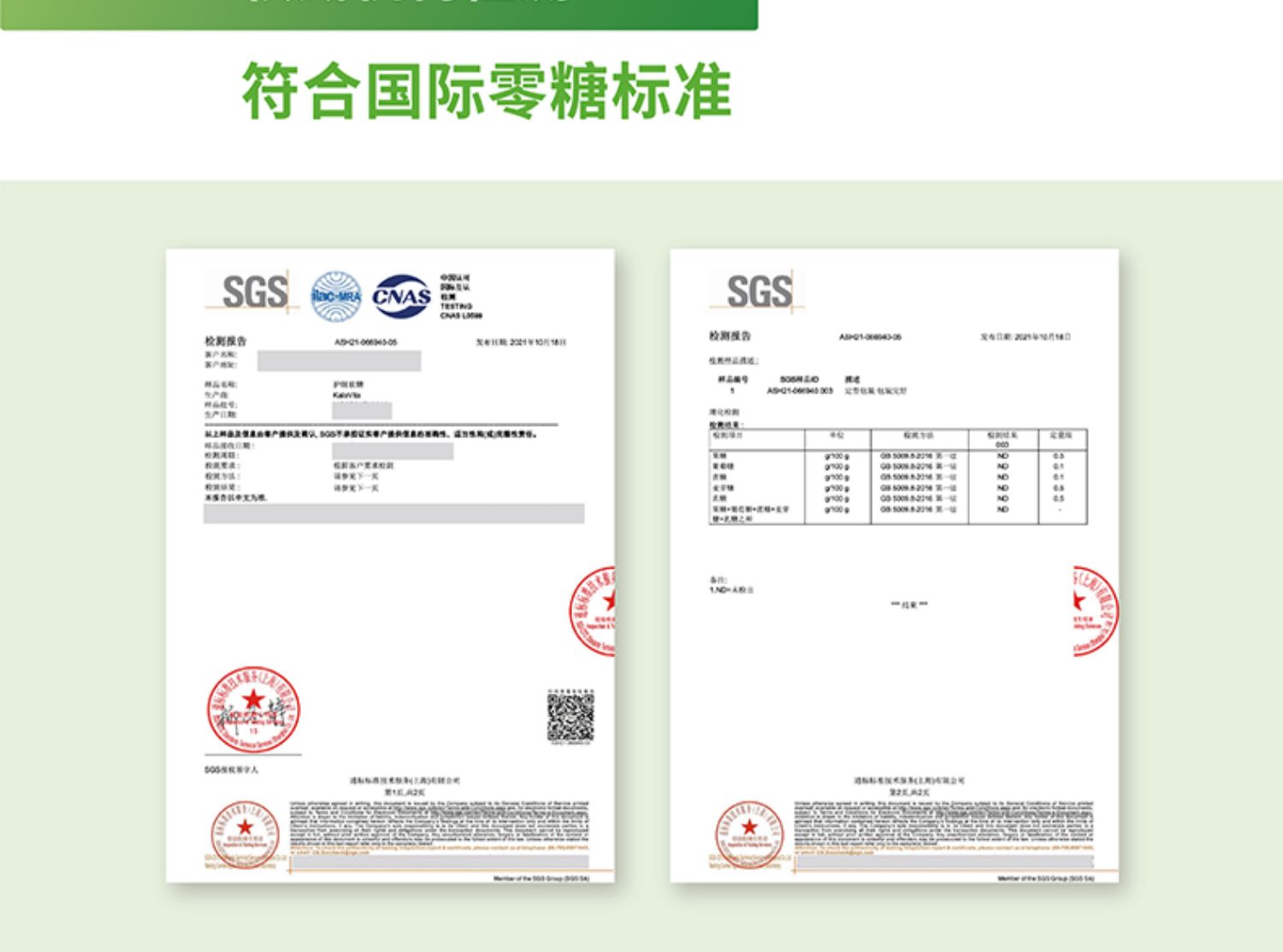 美国KalaVita亮眼叶黄素护眼软糖抗蓝光