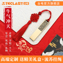 Taitung U disk 64G high speed 3 0 year of the ox zodiac U disk limited edition gift custom lettering business Chinese style gift box dragon and phoenix Chengxiang to send students and teachers to give gifts graduation season boutique U disk