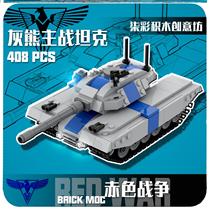 Red Police Model Creative Block Red Police assembly block Allied Grizzly Tank Manned MOC Tank Red Alert