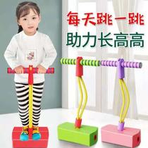 Childrens Long High Outdoor Toy Jumping Pole Green Frog Jump Bounce Pole Jump Doll Jump Balance Trainer Shake the same paragraph