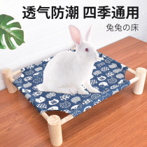 Rabbit nest bed anti-urine dwarf rabbit nest droop rabbit house spring and summer bed pet avoid house bite