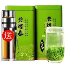(Send tea water separation glass) Biluochun new tea Alpine green tea Mingqen new tea strong tea 500g