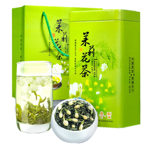 Send a pot of two cups of 2021 New Tea Jasmine tea strong flavor type 500g bulk tea gift box canned