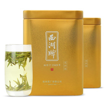 2021 new tea listed West Lake brand Green Tea Mingchen special selection Longjing tea Classic double can combination spring tea