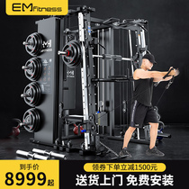 Smith Machine Comprehensive Trainer Dragon Gate Fitness Equipment Household Multifunctional Flying Bird Deep Squat Force Instrument