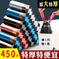 Drawing rope Rubbish Bag Zi Thickened portable large Number Home Kitchen Sleeping Room Dorm Room Dorm Color Black Plastic Bag