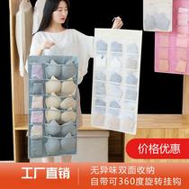 Underwear Underwear Socks Double-sided Cashier Bag Hanging Bag Wall Hanging Wardrobe Type God Instrumental Suspended Bra Shelf Storage