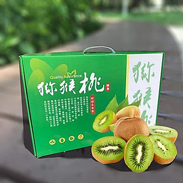 新鲜绿心猕猴桃奇异果水果24个[10元优惠券]-寻折猪
