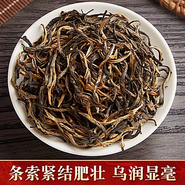 【吉谷瑶】英红九号浓香型红茶50g[20元优惠券]-寻折猪