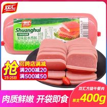 Shuanghui luncheon meat 400g*3 slices Stir-fried ham sandwich Thick sausage Shabu-shabu hot pot snack products