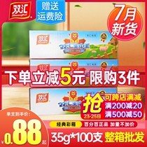 Shuanghui Wang Zhongwang ham 35g100 whole box pork 65g60g large root wholesale packaging grilled sausage commercial