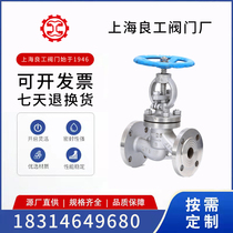Shanghai Peuone valve Zhengfeng Keste J41W-16P stainless steel steam Heat oil flange stop valve