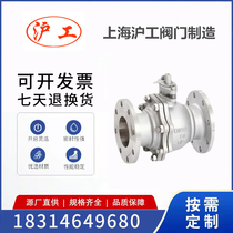 Shanghai Lianglabor Valve Shanghai Engineering Kaivici Q41F-16P Stainless Steel High Temperature Steam Heat Transfer Oil Flange Ball Valve
