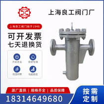 Shanghai Liangworkers Shanghai Work Valve Seiko LPG-104-16C Steam Heat Oil Oil Diesel Oil Liquid Filter