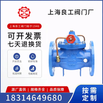 Shanghai Liangworkers Shanghai Works valve 300X-16Q slow-closed check valve Ming rod elastic seat seal gate valve DN50 65