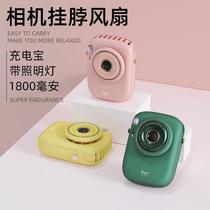 Hanging fan mini portable neck small charging waist usb lazy type portable leafless student silent small cute electricity