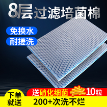 Fish tank filter cotton High-density sponge thickened purification filter material can not be washed biochemical water purification special for fish farming