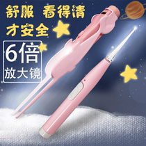 With lamp digging ear deity Children luminous digging ear spoons baby digging ear out of the ear visual ear poop tool suit