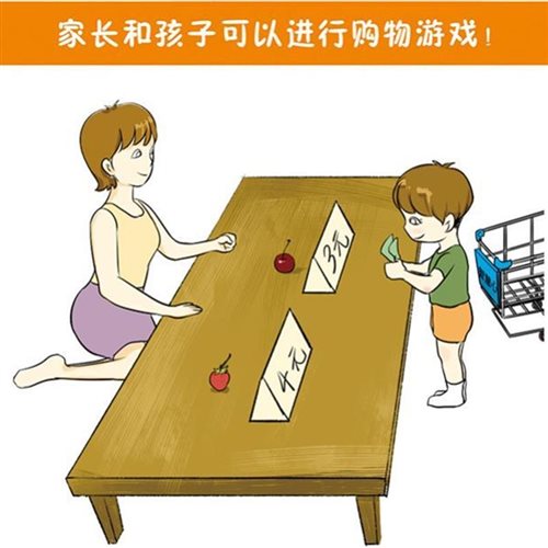 教具小学专项玩具的人民币学习用具幼儿童时间货币启蒙算数纸张题 Изображение 1 教具小学专项玩具的人民币学习用具幼儿童时间货币启蒙算数纸张题 Изображение 1