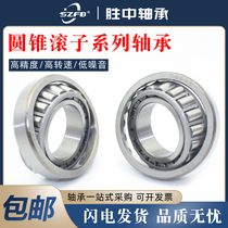 Import tapered roller bearings 30317mm 30318mm 30319mm 30320mm 30322mm 30324 30326