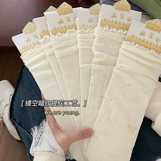 여름 일본 흰색 레이스 레이스 양말 여름에 통기 가능한 여름 더미에 여자를위한 여름 흰색 레이스 양말 귀 여름 일본 흰색 레이스 레이스 양말 여름에 통기 가능한 여름 더미에 여자를위한 여름 흰색 레이스 양말 귀