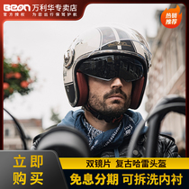 beon motorcycle helmet double lenses half armor retro Harley Four seasons men and womens safety helmet sunscreen