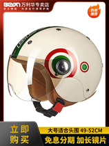 BEON Childrens helmet 3c certified four-season universal motorcycle electric car young boy girl Summer winter safety helmet