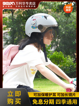 Beon Child Helmet Light Male Girl Electric Car Half Armor Cute Cartoon Motorcycle Safety Helmet Summer Breathable