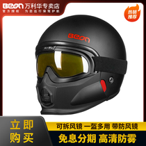 BEON Motorcycle Combo Helmet Retro Hale Armor Versatile Male And Female Personality With Wind Mirror Anti-Fog Four Seasons Universal