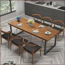 Nordic Solid Wood Tables and Chairs Combined Modern Simple Household Small Household Table Retro Rectangular Table