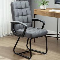 Office chair without wheels to play mahjong sitting chair No pulley computer chair No pulley University Dormitory leaning back