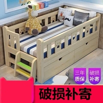 Childrens bed Baby splicing large bed Lower bunk beds Single beds Edge widening combined solid wood with guardrails (customizable section