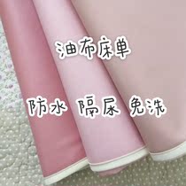 Oil Cloth Domestic Bunk Bed bed Single-sided cat Dog Pet Anti-Urine Bed Elderly Baby God Instrumental Summer Septer